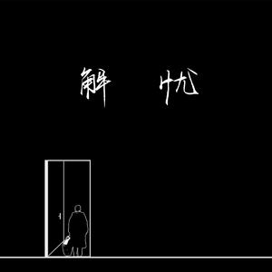 国产又粗又白又嫩又爽
